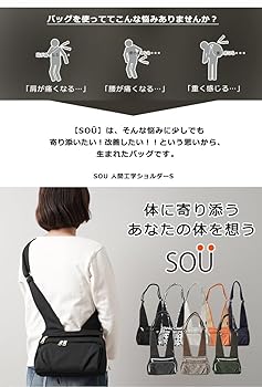 バッグ sou SOU・SOU×コクヨ バッグインバッグ／SO-SU-U 濡羽色（ぬればいろ